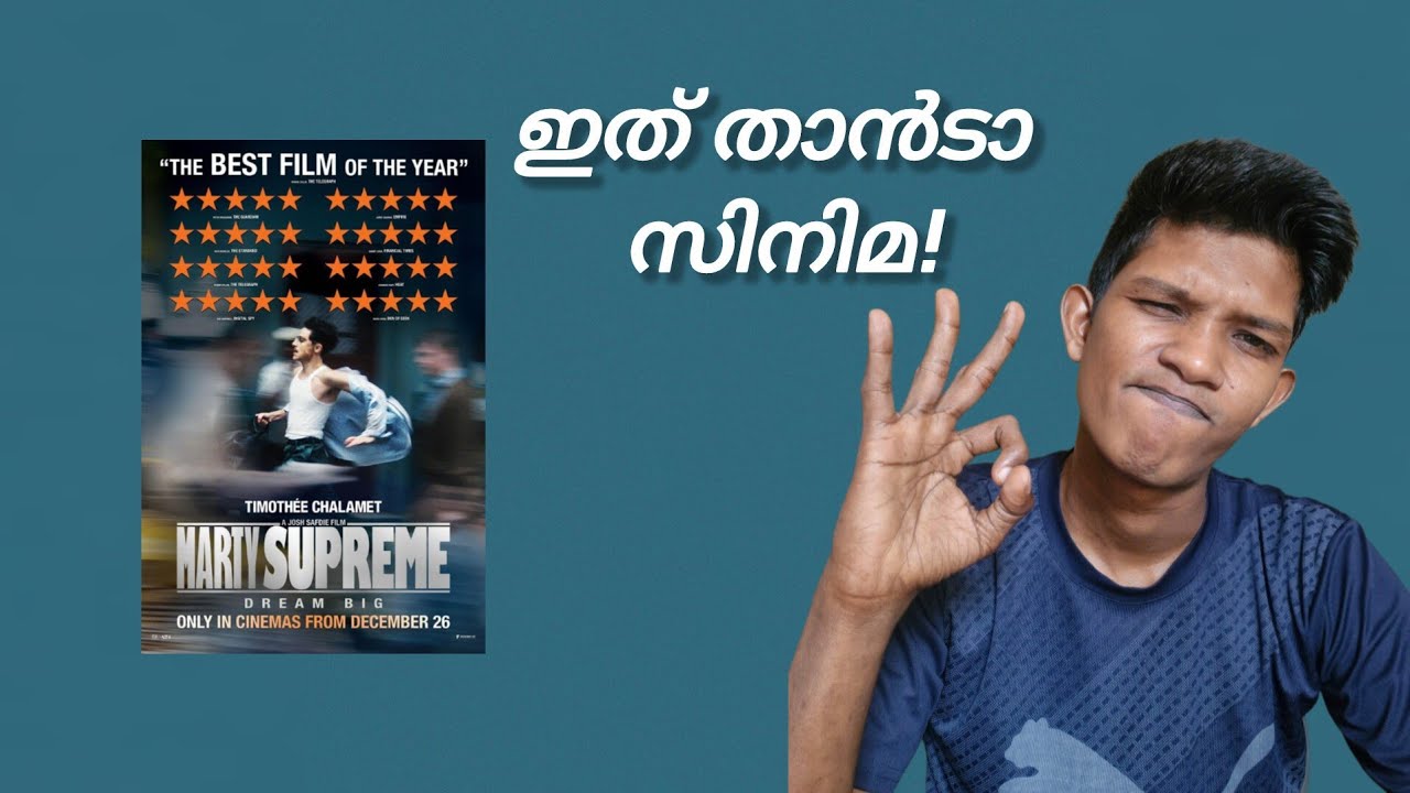 ഇങ്ങനെ പോയാൽ ഓസ്കർ വാരും?