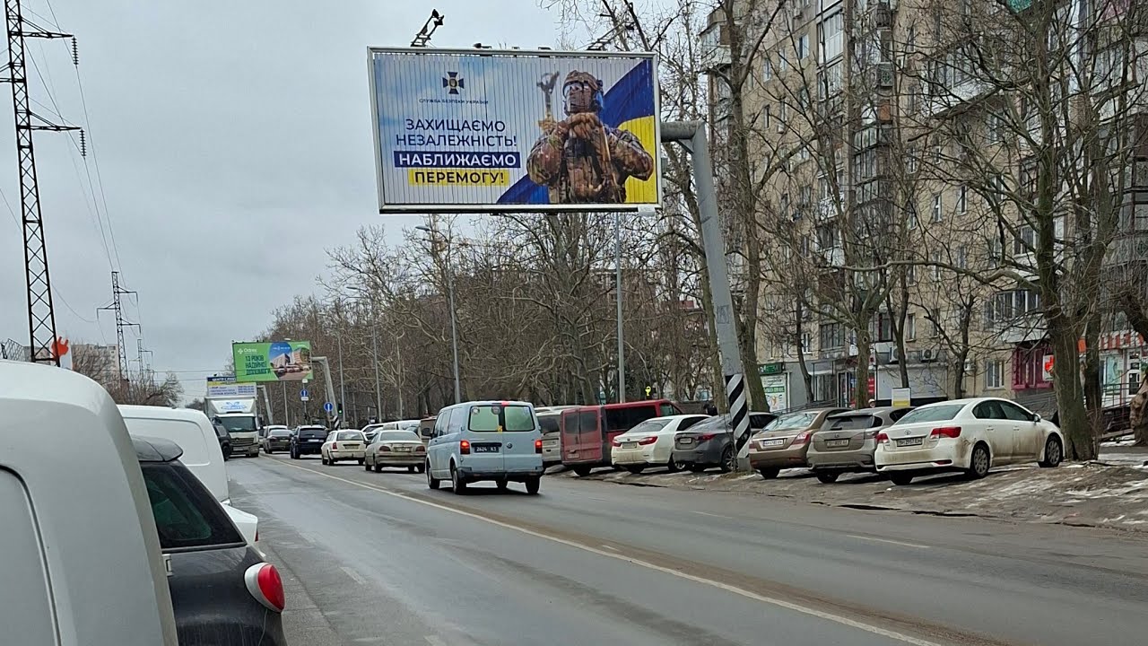 Одесса