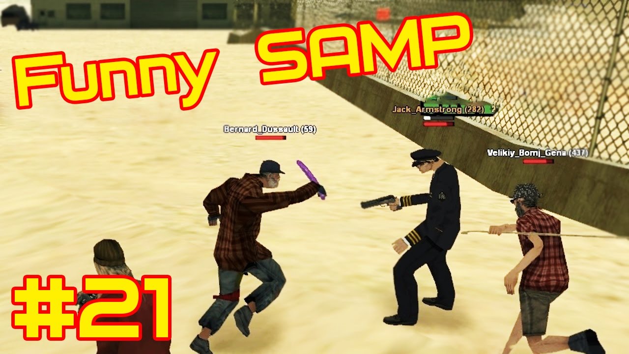 Funny SAMP #21 Фиолетовая смерть !