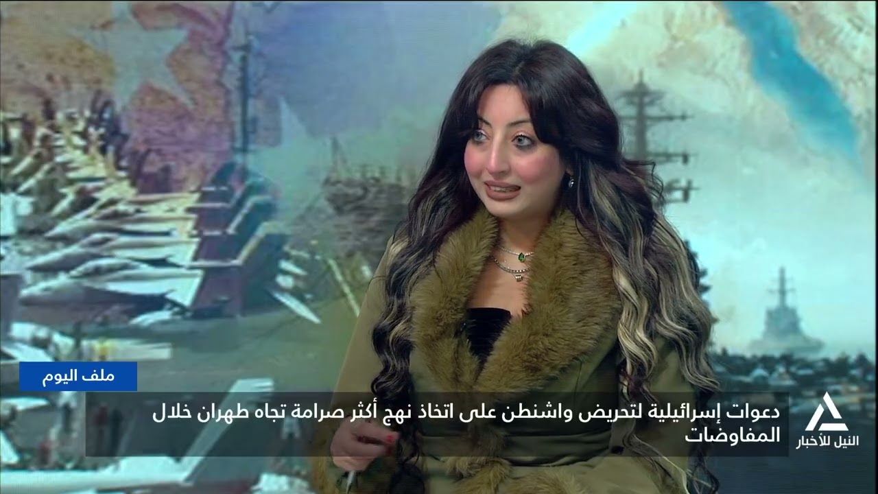 ملف اليوم - غموض يكتنف مستقبل المفاوضات بين الولايات المتحدة وإيران بعد جولة مسقط 9/2/2026