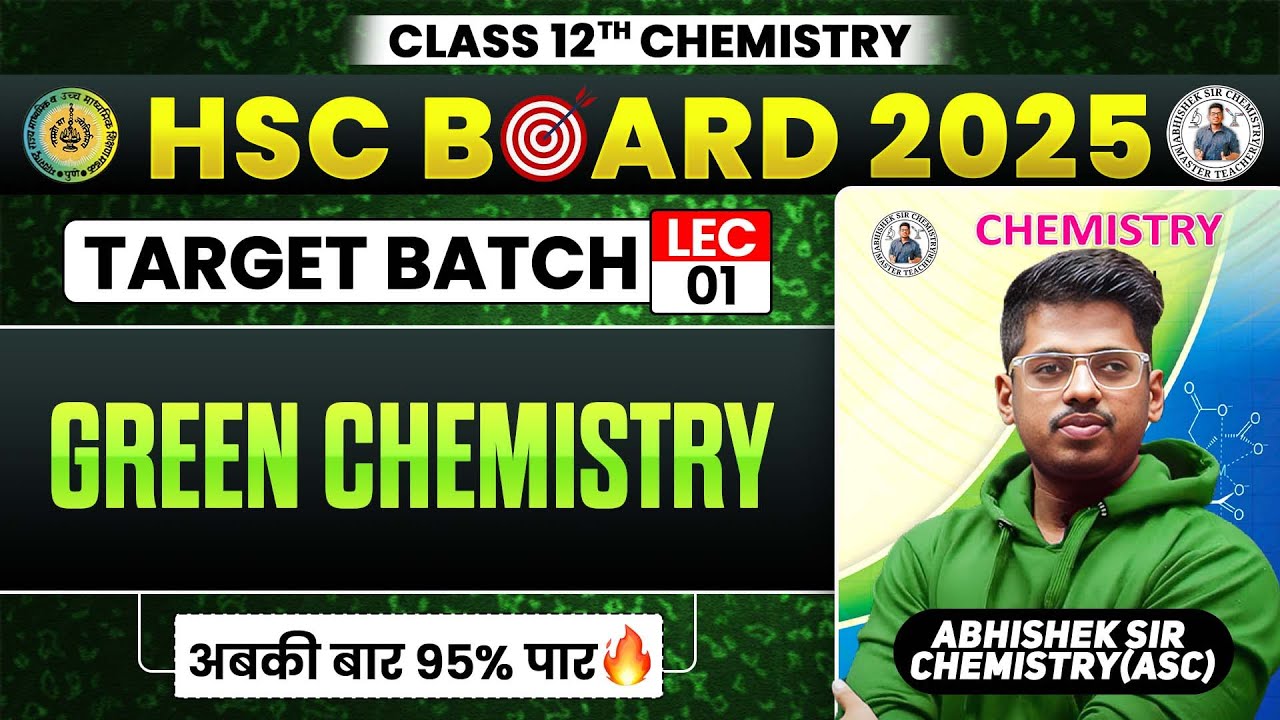 16. Green Chemistry || L- 1 || Class 12th || Target Batch 2024 👨‍🏫|| By: Abhishek Sir Chemistry ASC📚