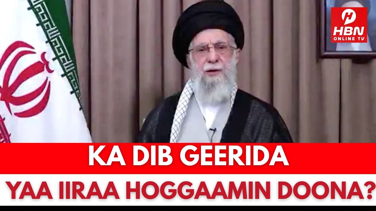KA DIB GEERIDA AYATULLAAHI CALI KHAMANII YAA IIRAAN HOGGAAMIN KARA + QODOBO KALE OO XASAASI AH