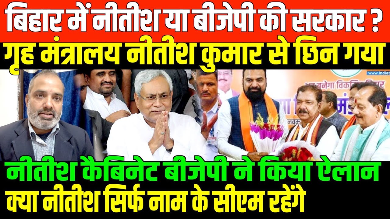 देश का बहादुर सैनिक फिर हुआ शहीद !/SHAMBHU ON BIHAR NITISH CABINET AND BJP AND TEJAS CRASH