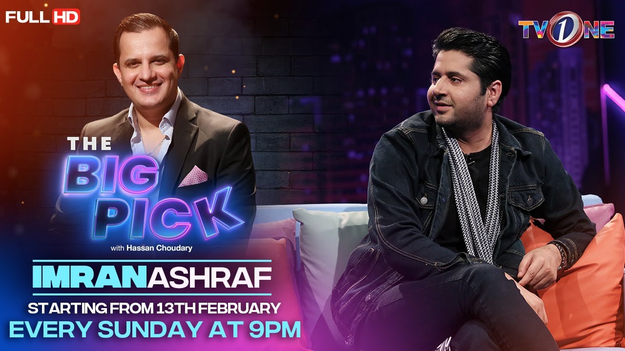 The Big Pick | Promo | Hassan Choudary | Imran Ashraf  | TVONE #TheBigPick #TVONE