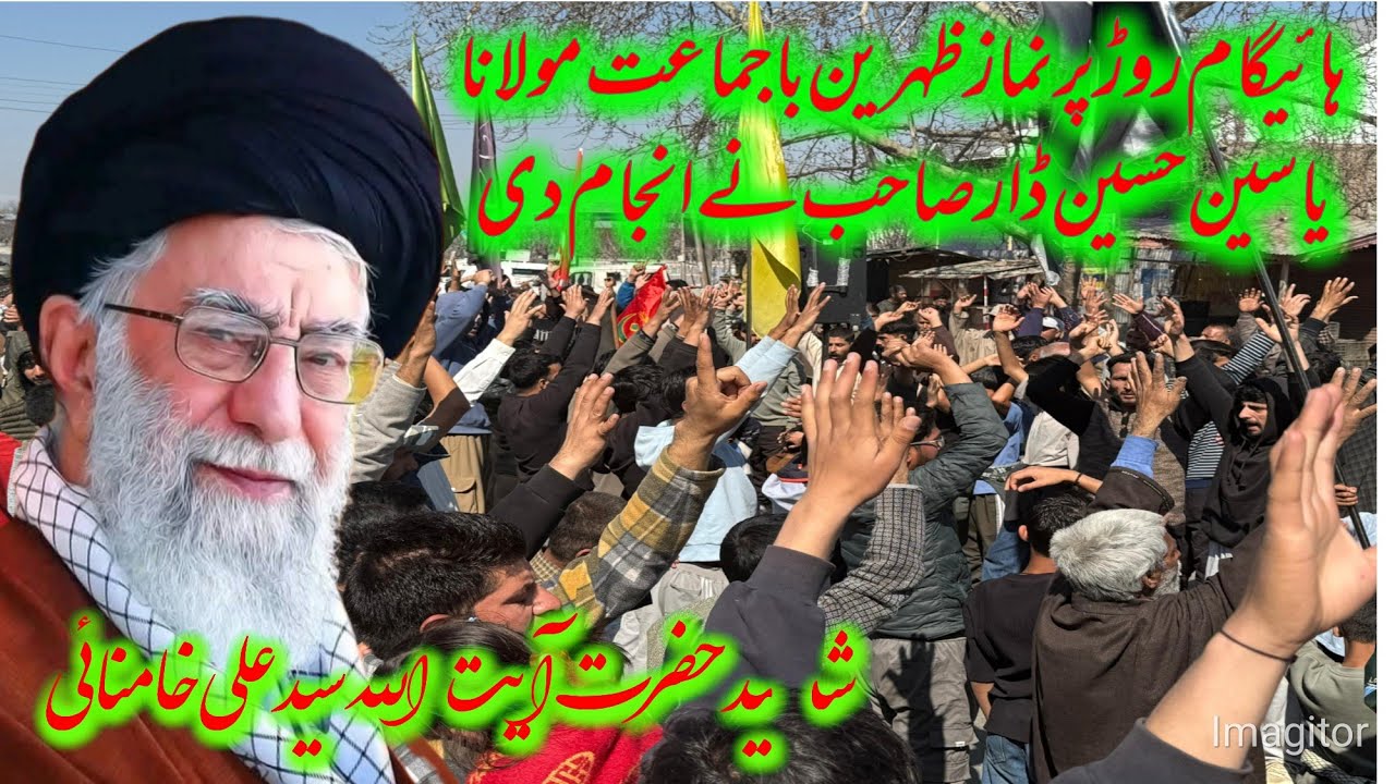 Namaz Zuhr On National highway Haigam Bulgam