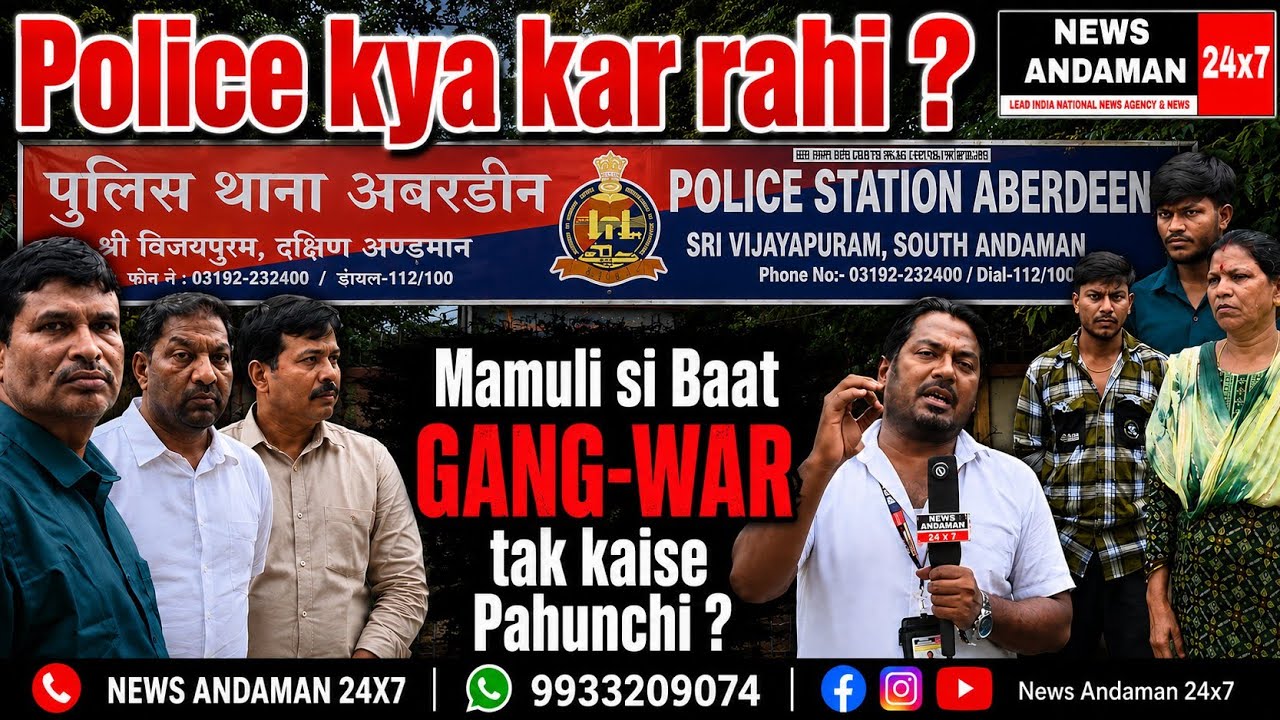 Kyu Gang War ki baat ho rahi ? 1 ladke ko mamuli si Baat per samuh banakar beech sadak peeta gaya...