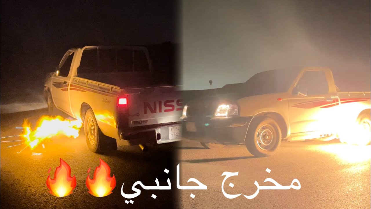 ركبت دبه جديدة من جنب + الرمي صار اقوى😍🔥