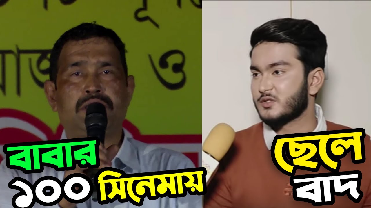 শাপলা মিডিয়ার ১০০ সিনেমার কোনো সিনেমায় নেয়া হয়নি ছেলে শান্ত খানকে। পরিচালকদের গল্প একটাও ভাল না