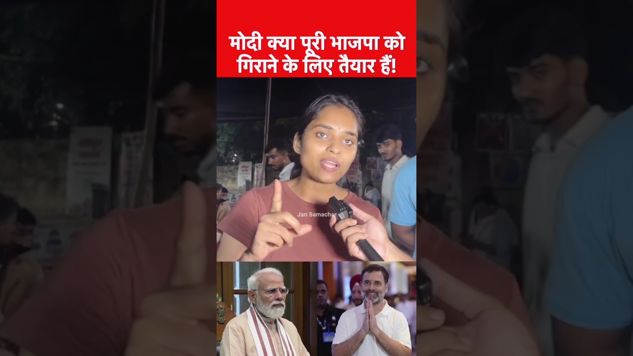 PM नरेंद्र मोदी के इस्तीफे#shortvideo #news #new #modi #bjp#fyp #shorts #reels #shortsfeed#viral