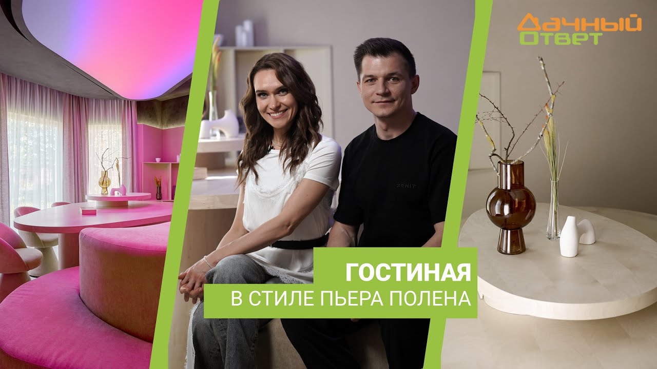 Дачный ответ 02.06.2024, 