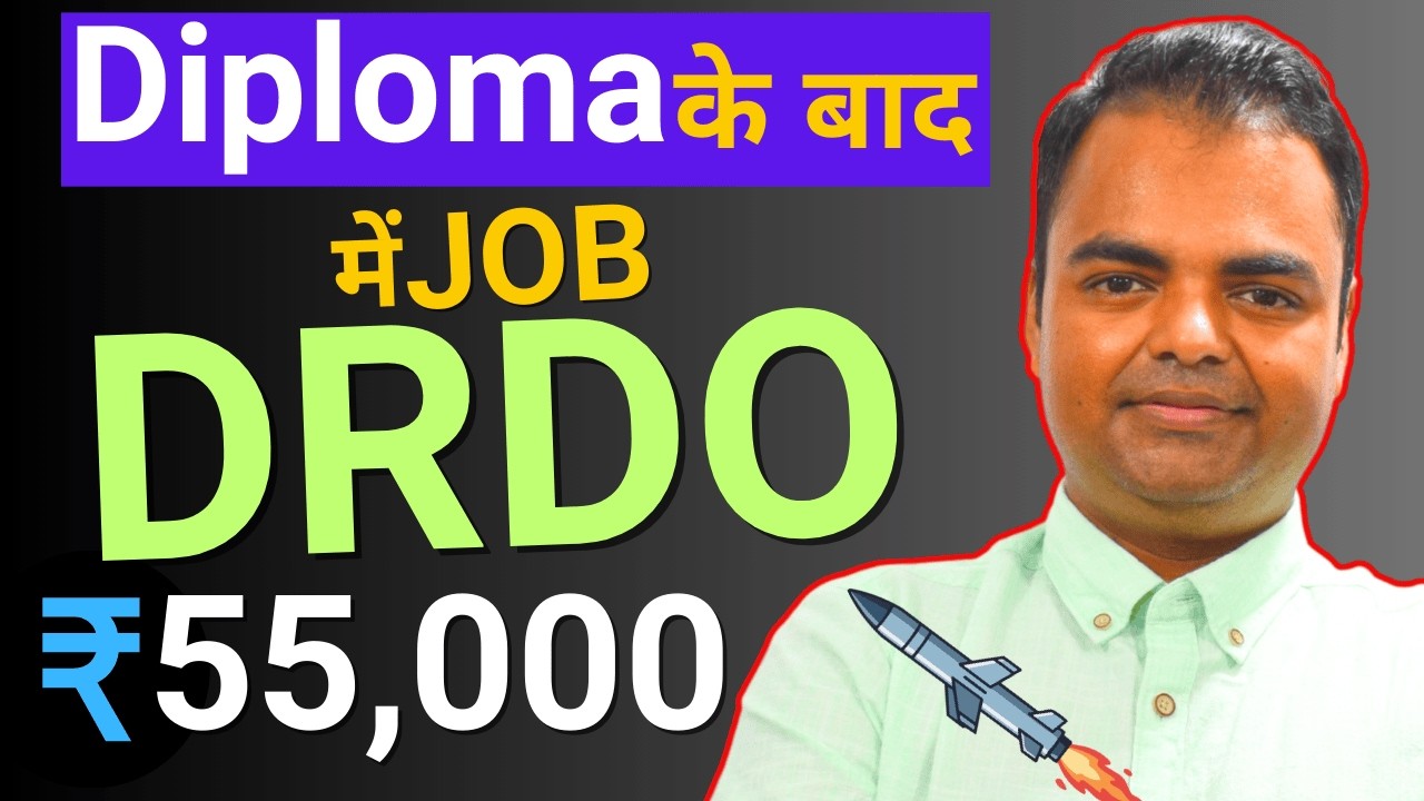 DRDO- How to Get Job in DRDO After Diploma, Diploma ke Baad Best Govt Job in India