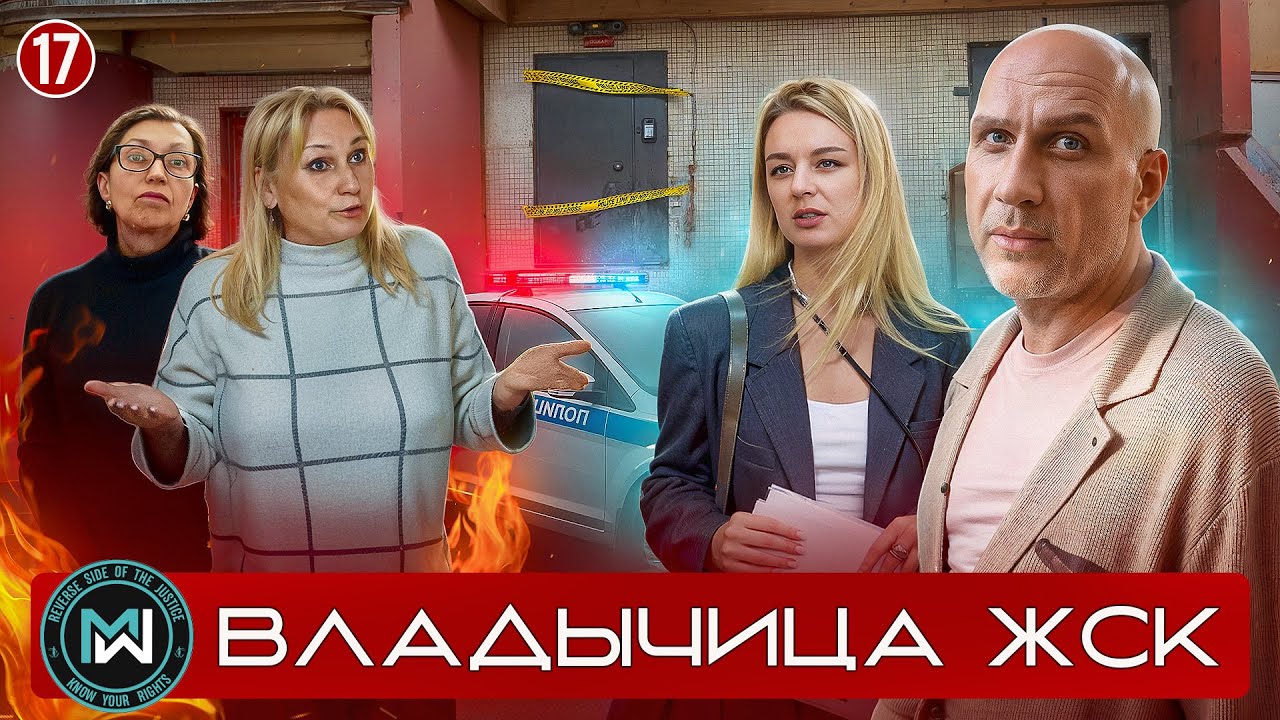 Трагедия на Серебристом 37: ЖСК уходит от ответственности