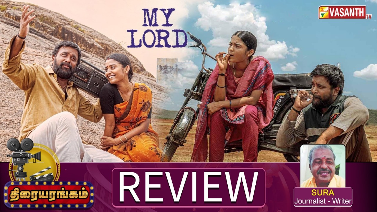 My Lord Movie Review | Sasi kumar | Raju Murugan | Writer Sura | Thiraiyarangam | Vasanth TV