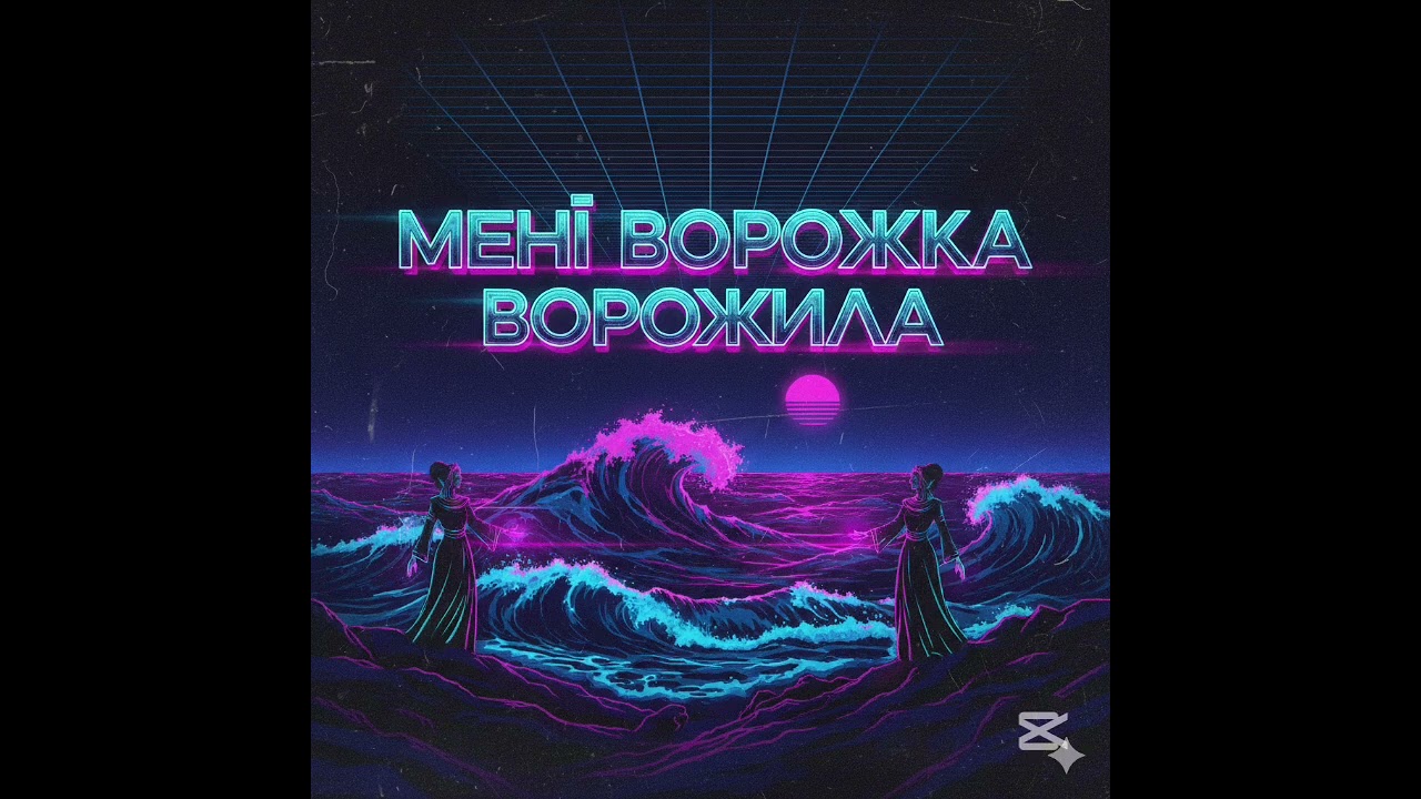 23 лютого 2026 р.