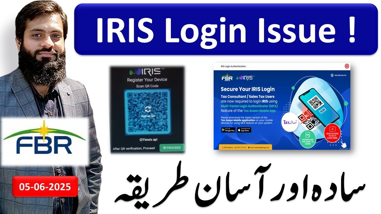 Latest Updates | Secure Your IRIS Login | Simple and Easy way | only one step | QC Code | FBR |