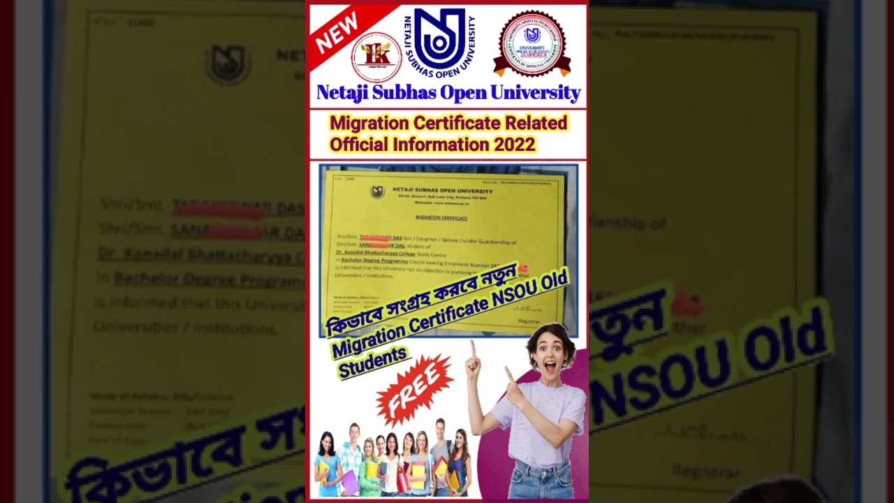 NSOU BDP/UG/PG Migration Certificate Related Official Information 2022