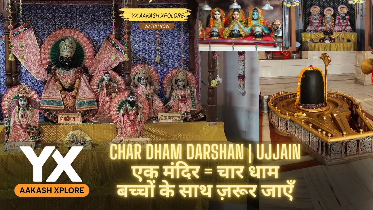 एक जगह 4 धाम?! 😱 | Char Dham Mandir Ujjain | Ujjain Trip Day 2 🔱