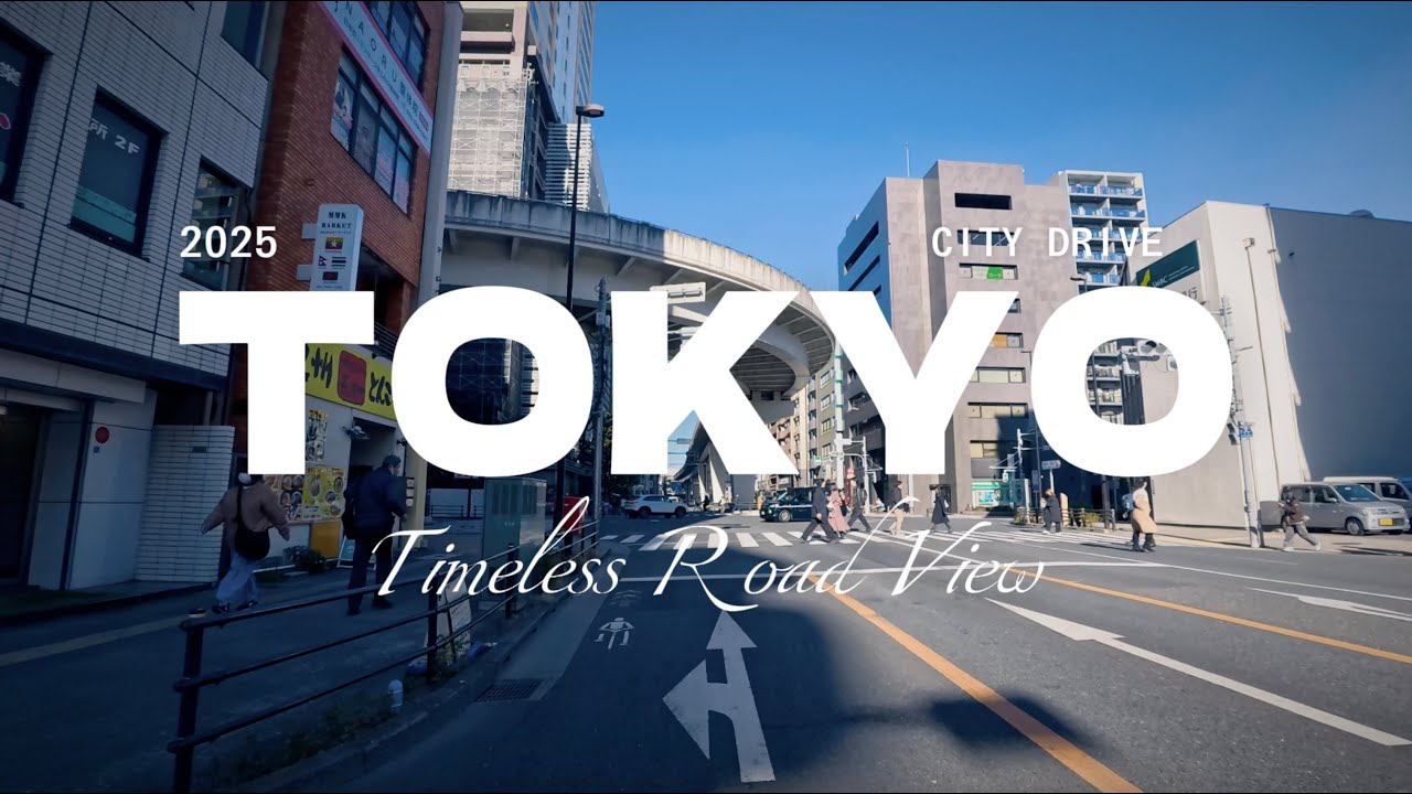 VOL.2 Driving Sumida-ku, Tokyo｜Pure Driving｜Sleep Background｜Driving Views｜Driving Japan｜4K｜60p｜HDR