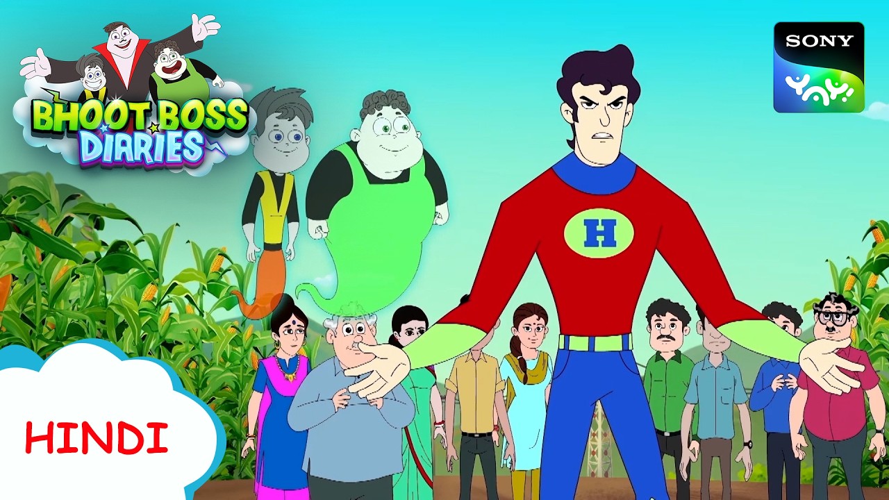 मैं तेरा हीरो | Moral Stories for Kids I Bhoot Boss Diaries