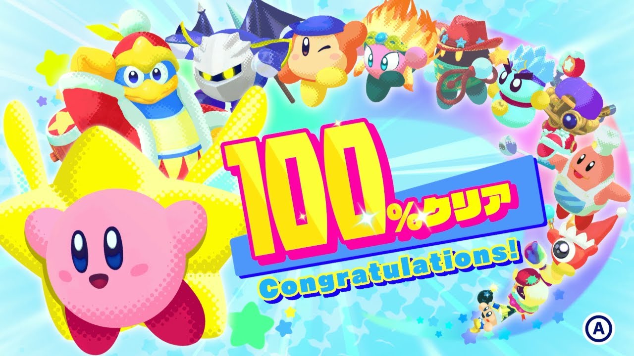 100%クリア達成！裏ラスボス『ソウルオブニル』が強すぎる【星のカービィスターアライズ】#13