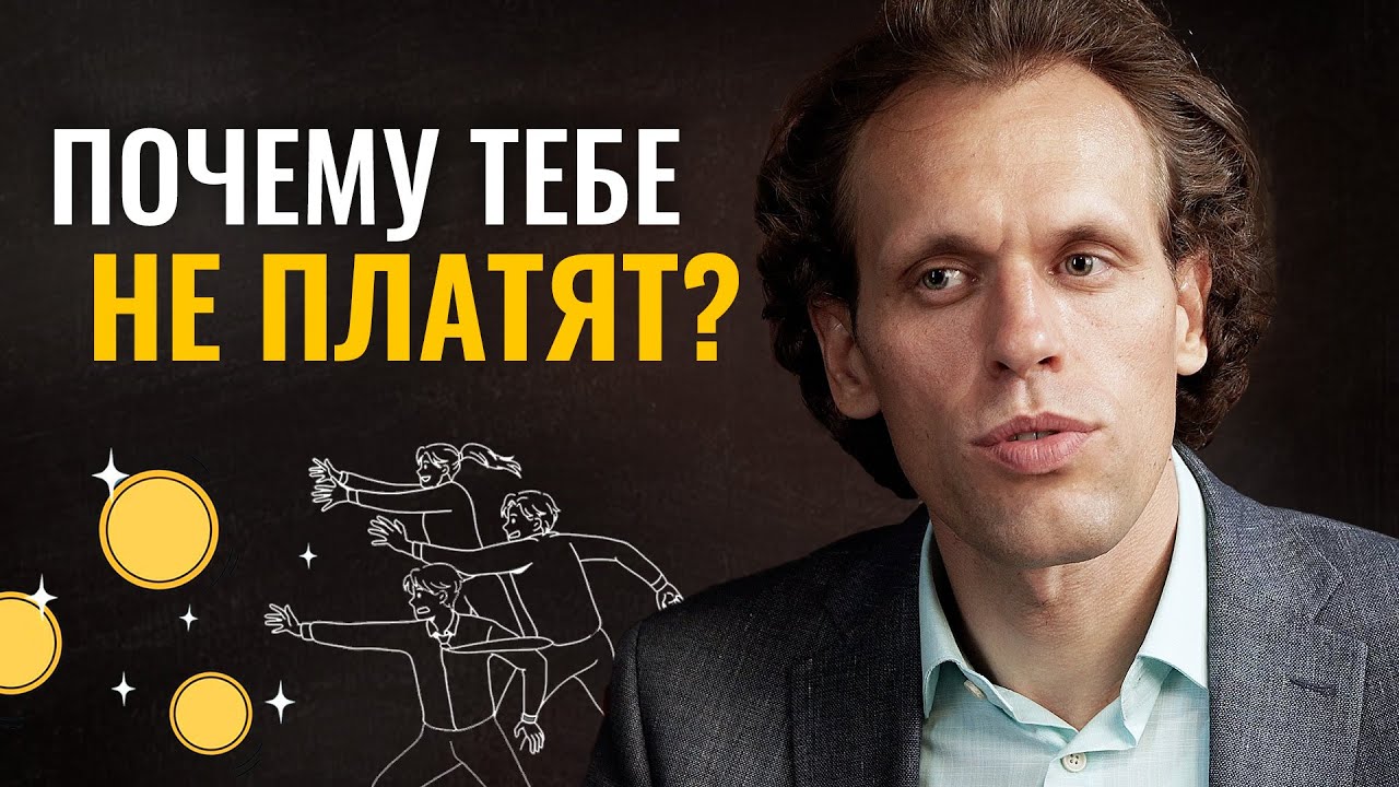 Уровень обмена - ключ