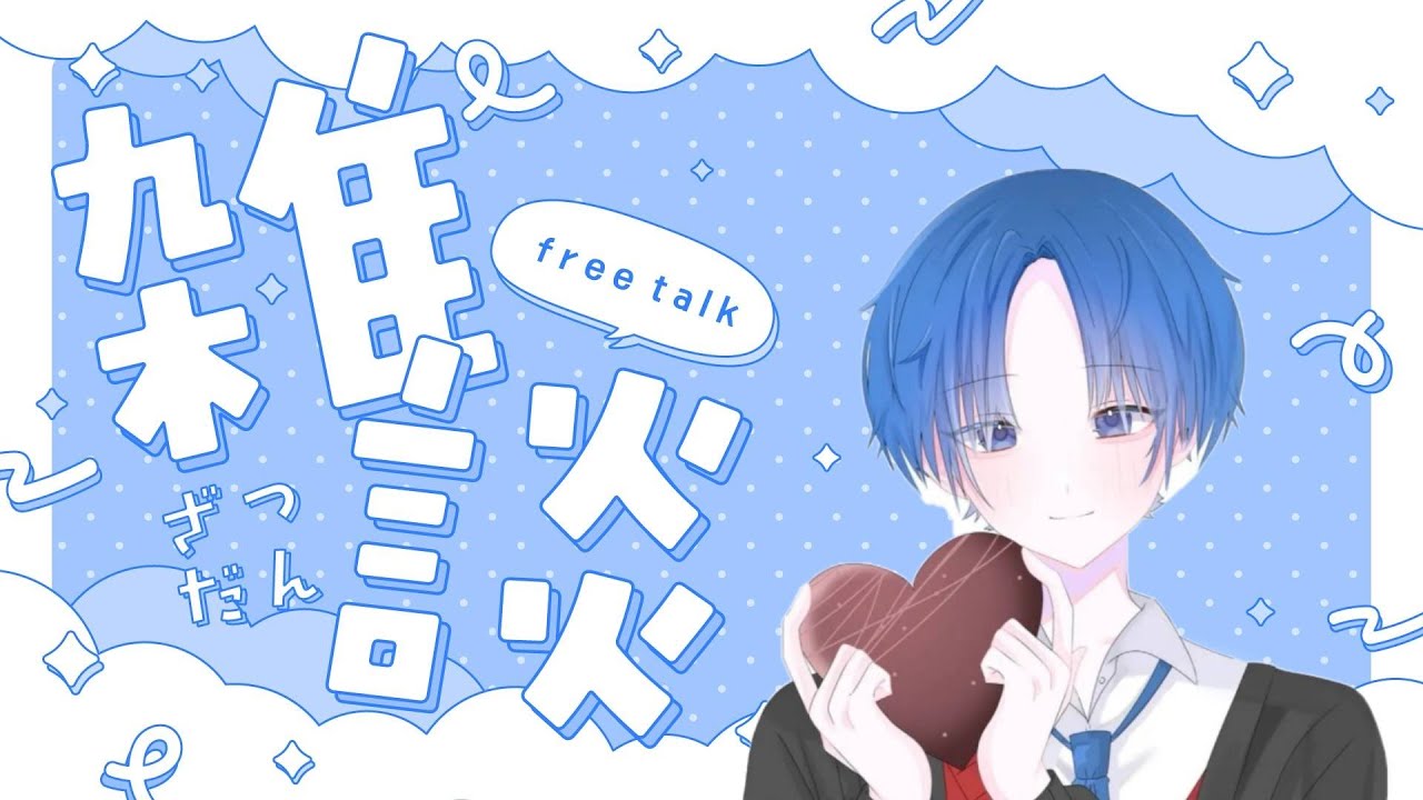 【作業用雑談】皆のお悩み相談聞きますよ！