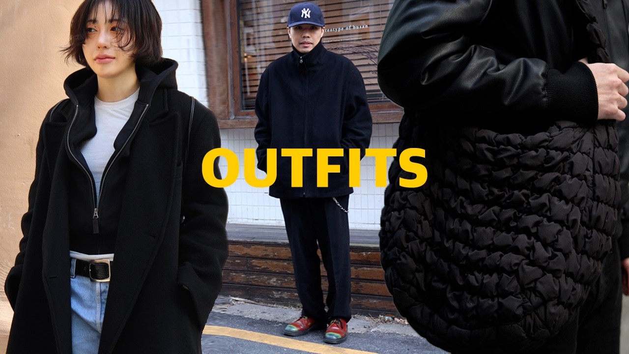 옷 잘입는 사람이 이렇게나 많습니다 : BUSAN OUTFITS CHECK