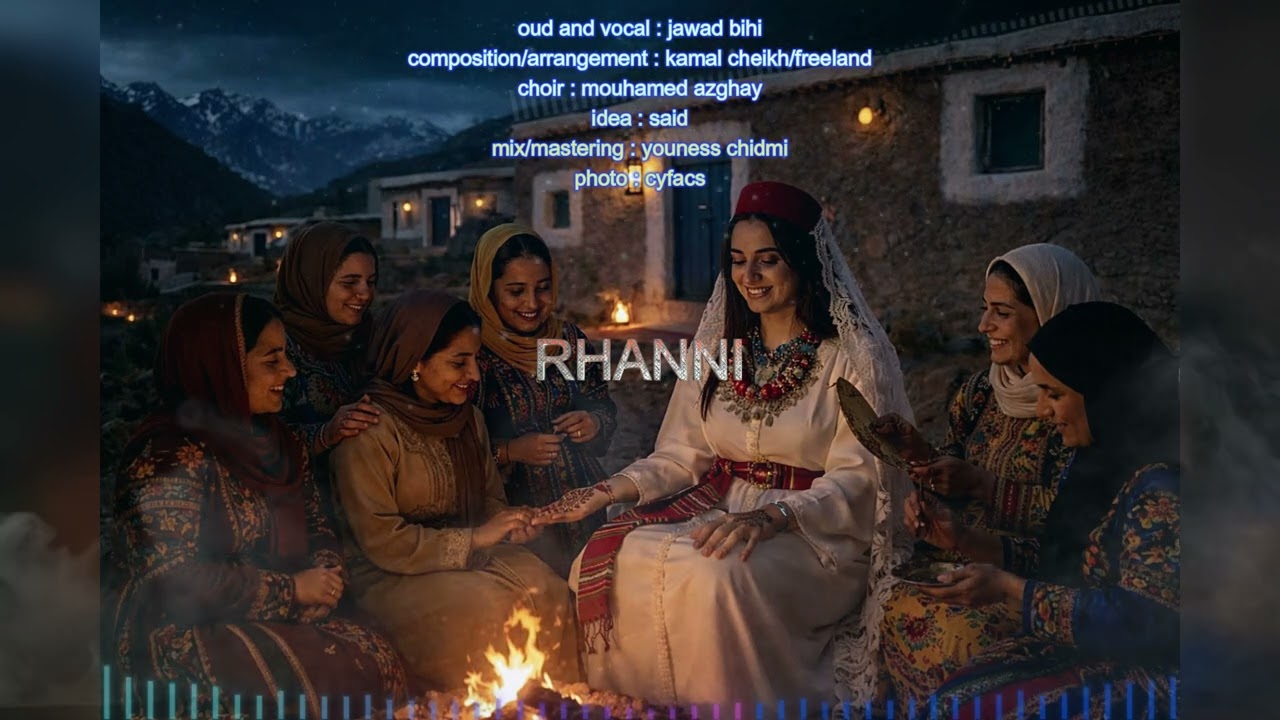 Izran n rhanni —new version 2026{jaouad&kamal}