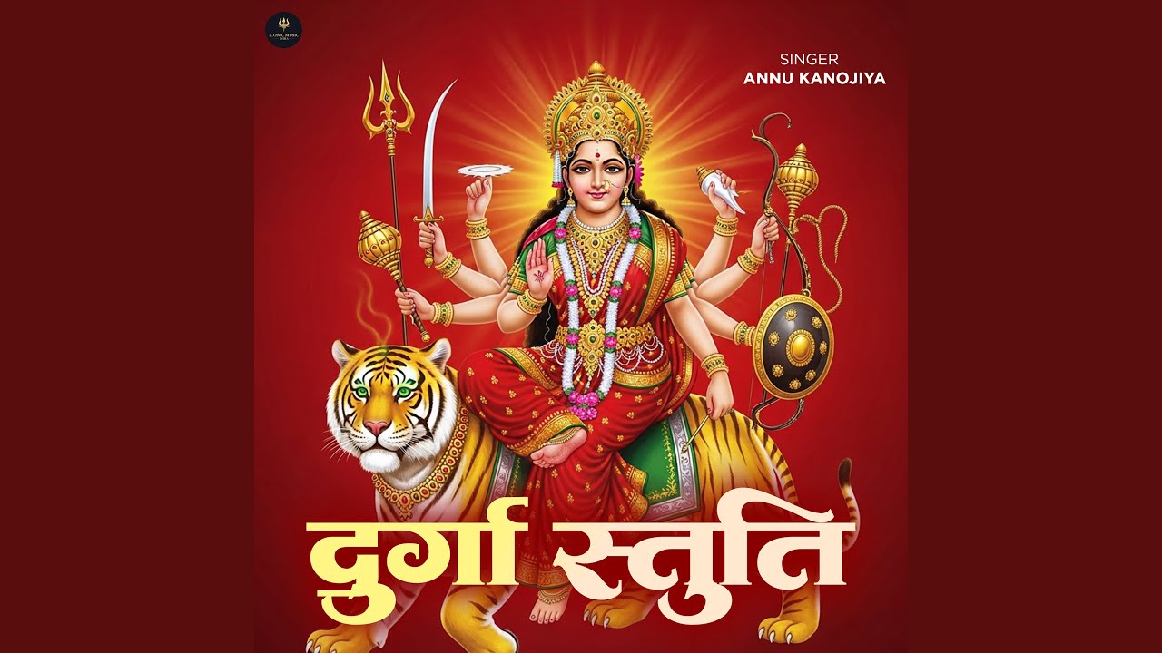 Shri Durga Stuti