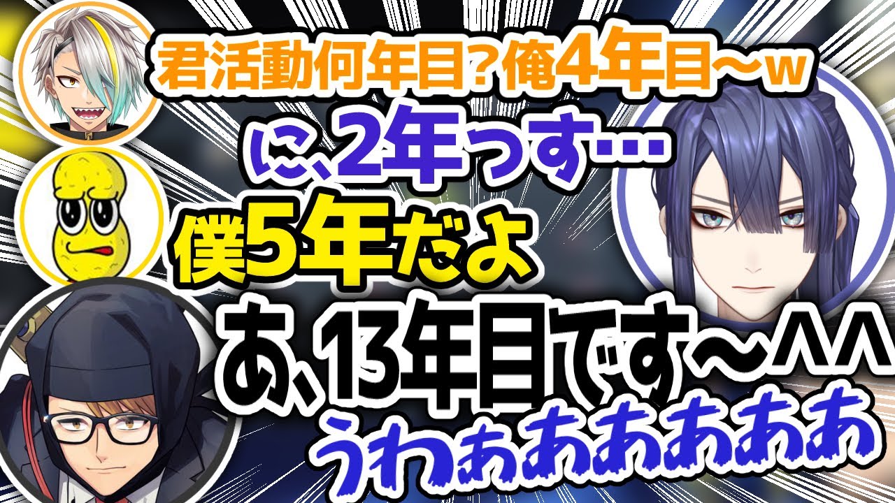 早速先輩達にマウントを取られる新入部員長尾景【ガッチマンV/ピーナッツくん/歌衣メイカ/長尾景】