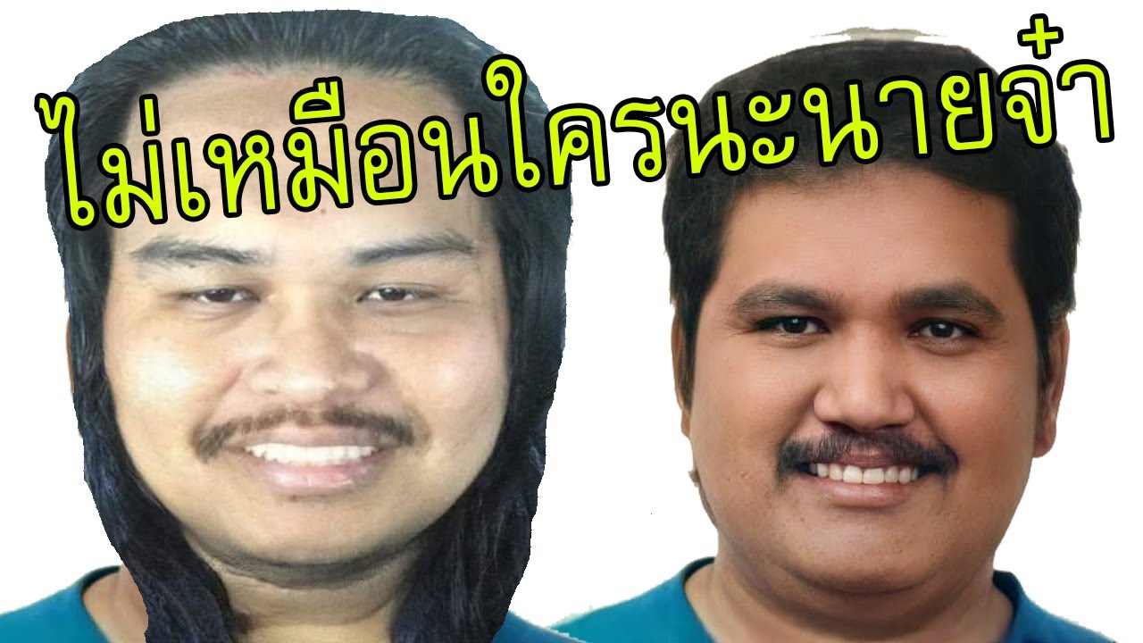 ซี๊ดซ๊าดทั้งทีต้องไม่เหมือนใครบนโลก