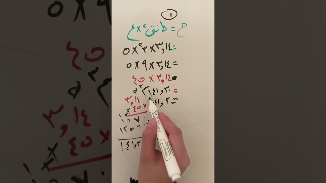 حجم الأسطوانة