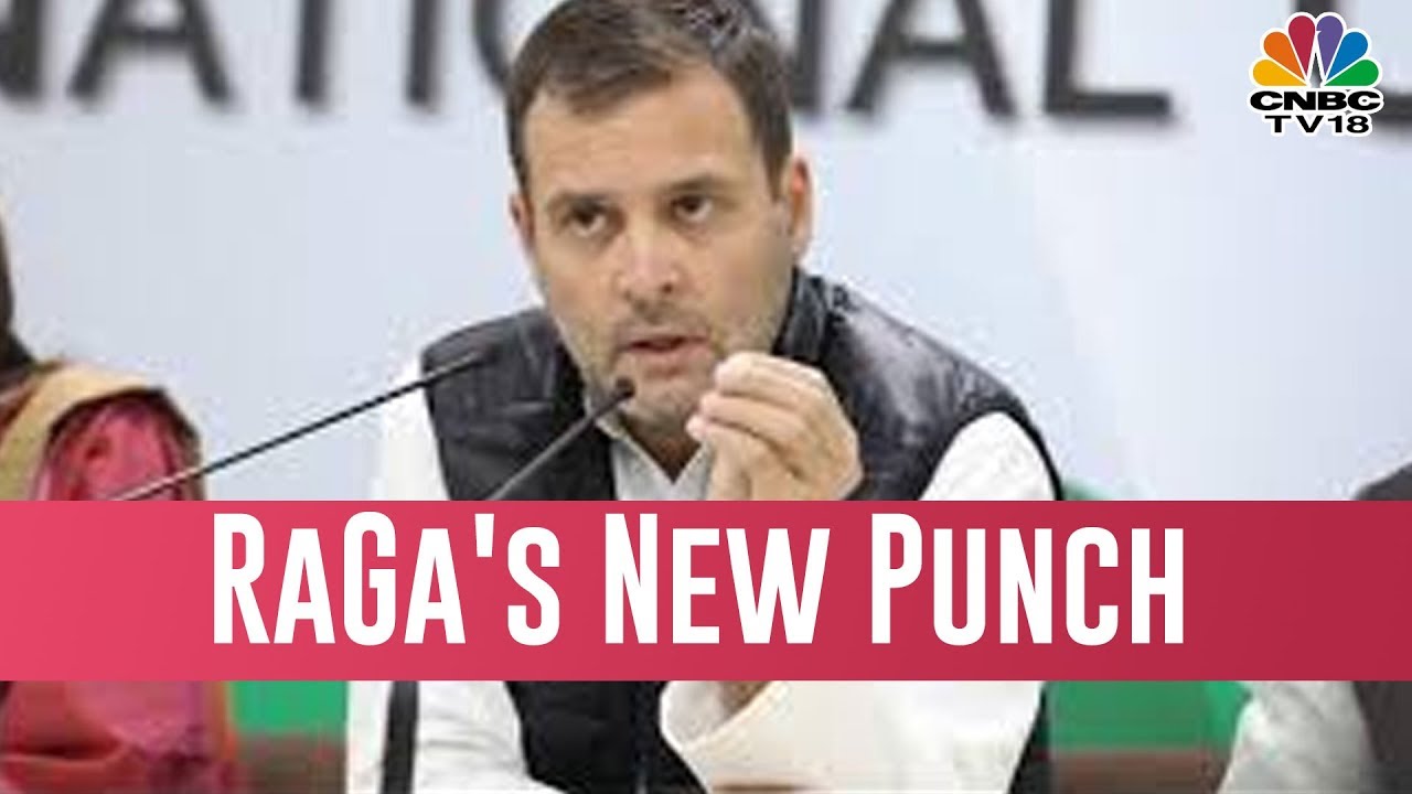 'Modi A Middleman To Anil Ambani' , RaGa Hits Out At Modi Government