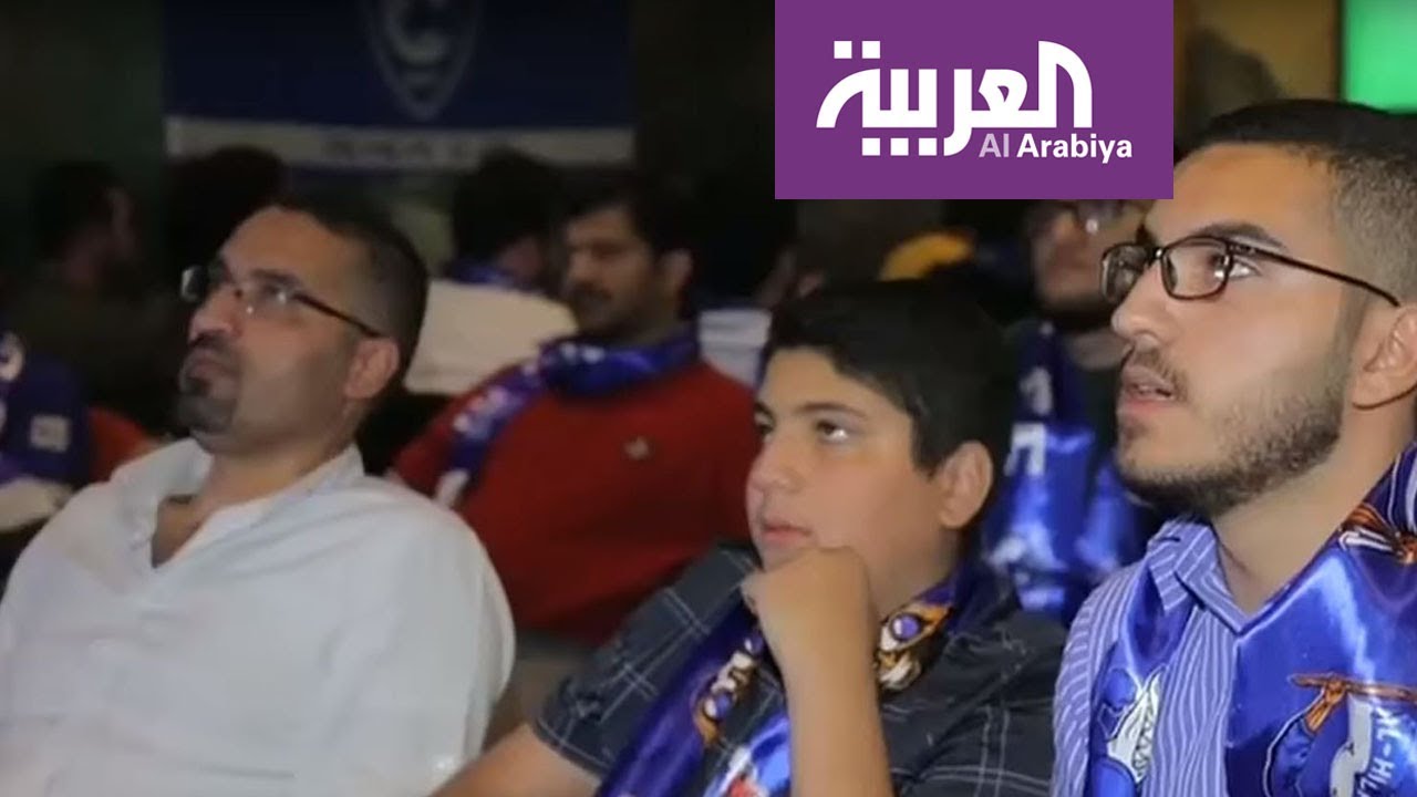 كيف شاهد الأردنيون نهائي دوري أبطال آسيا؟