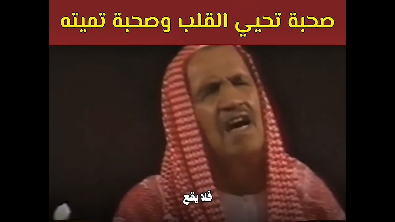 الصحبة الصالحة ترفع الإيمان وتقي من الفتور – الشيخ باز رحمه الله