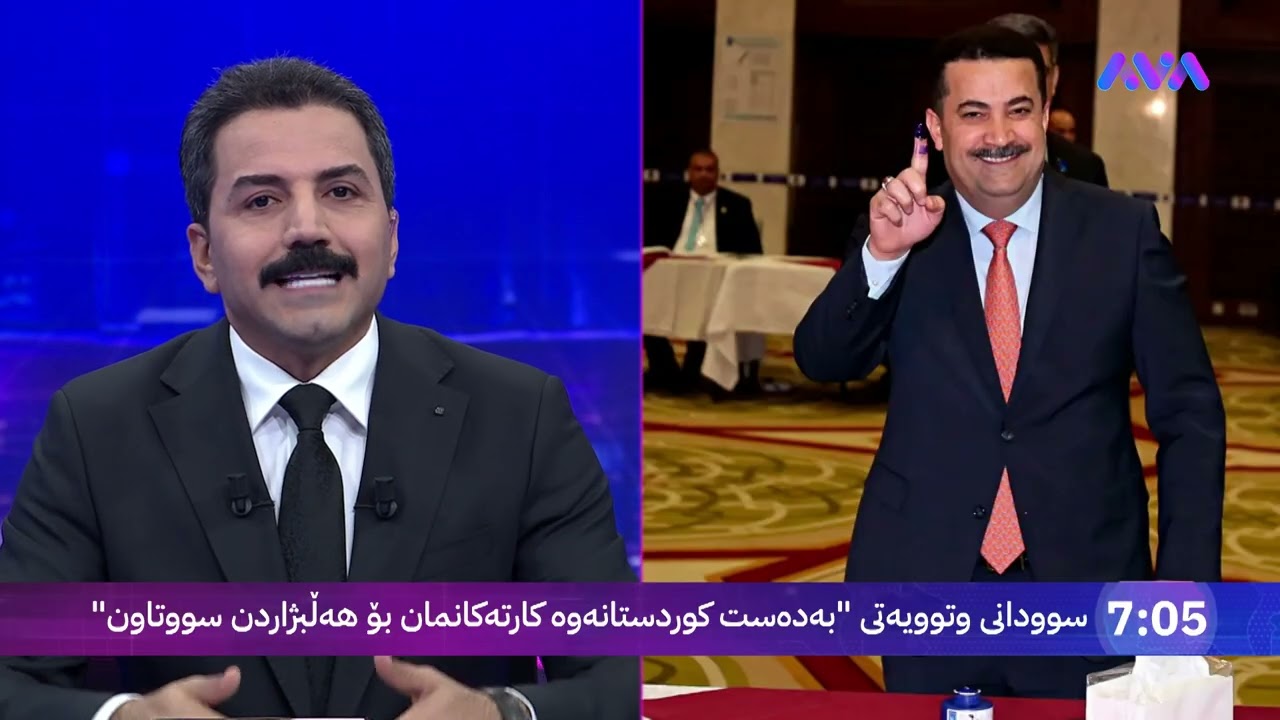 سوودانی پەشیمان بووەتەوە، مووچەکان چی لێ دێت؟