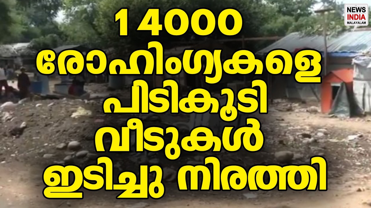 അമിത്ഷായുടെ വമ്പൻ നിക്കം| News Update | NEWS INDIA MALAYALAM