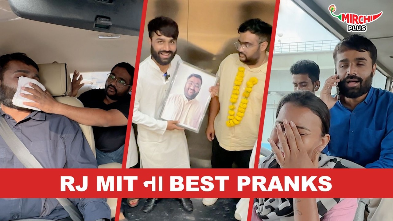 RJ Mit Pranks Back To Back | Mirchi Gujarati | Pranks Compilation