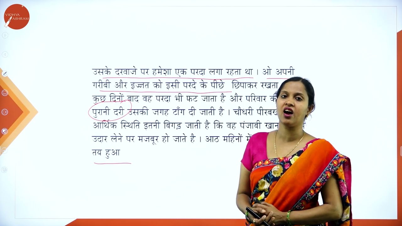 DAY 02 | HINDI | III SEM | B.BA | PARDA | L1