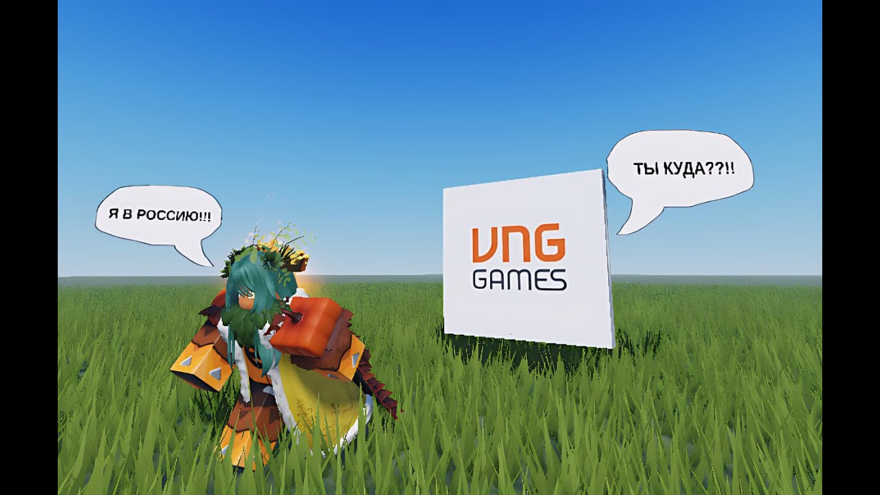 Из Вьетнама в Россию! Как перевести свой аккаунт в Роблоксе из VNG версии в Глобальную(Это возможно)