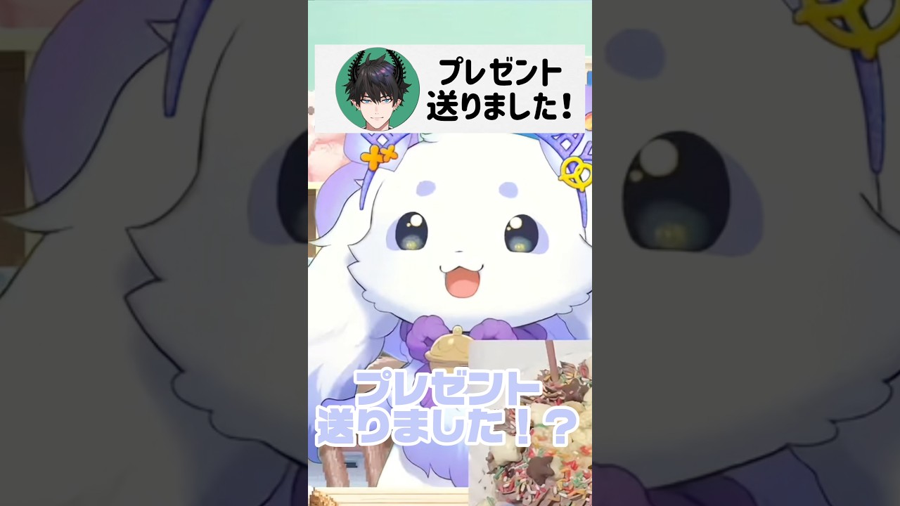 レンゾット先輩からのBirthday song #shorts#ちょま #ルンルン#レンゾット#Ren Zotto