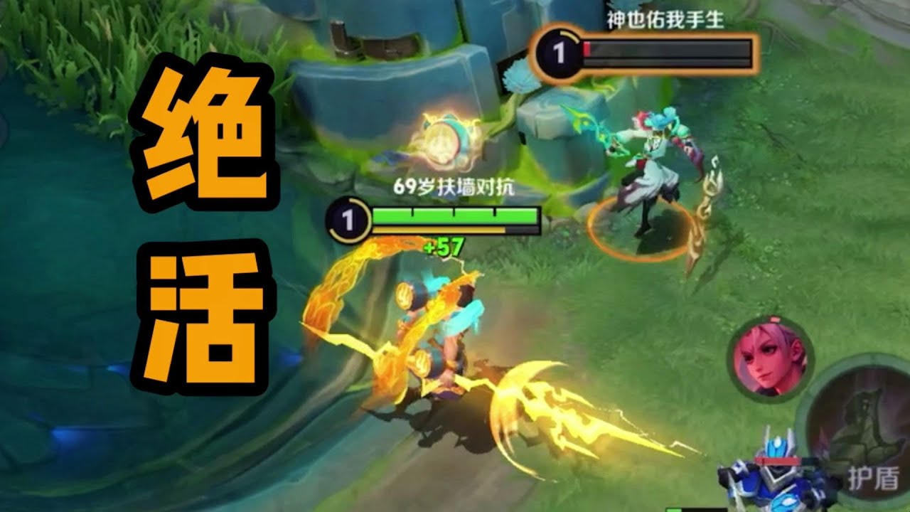 【铁根】吕布破亚连，此乃绝活 