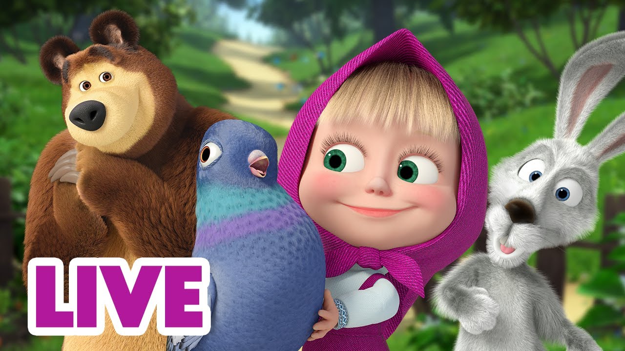 🔴 LIVE 🐻👧 Masha y el Oso 2026 ⭐ Todos los episodios nuevos 🎬 Masha and the Bear