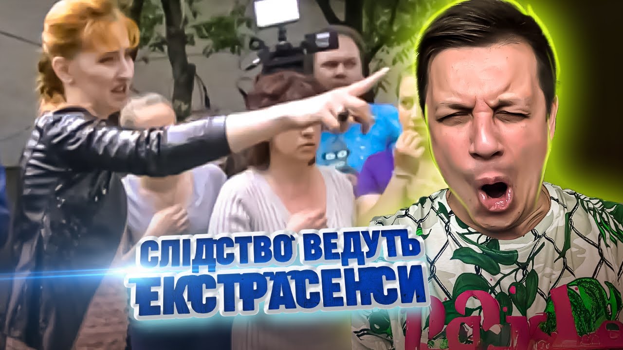 Следствие ведут экстрасенсы ► Дом с привидениями