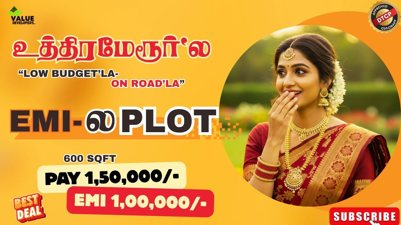 🏡உத்திரமேரூர் EMI Plots! ₹1.5L DownPayment On-Road Plot| Investment PlotsNearChennai !DTCP Approved💥