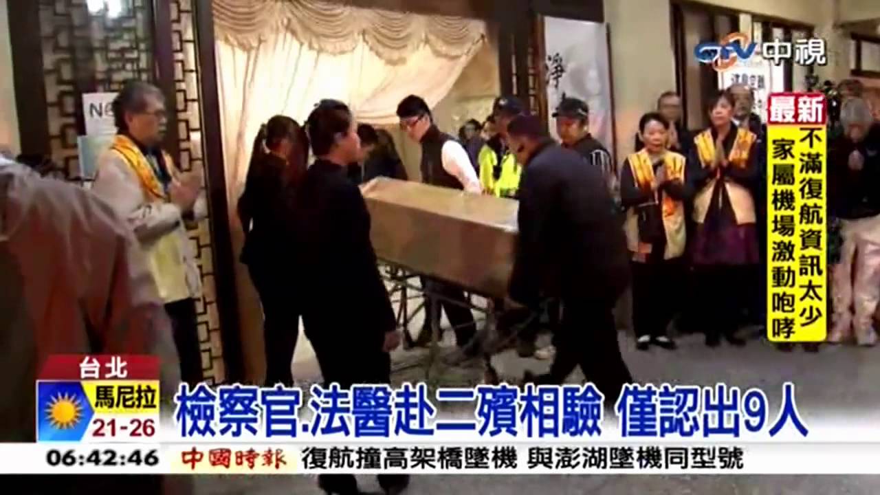 中視新聞》止不住的淚... 二殯21大體12無人認