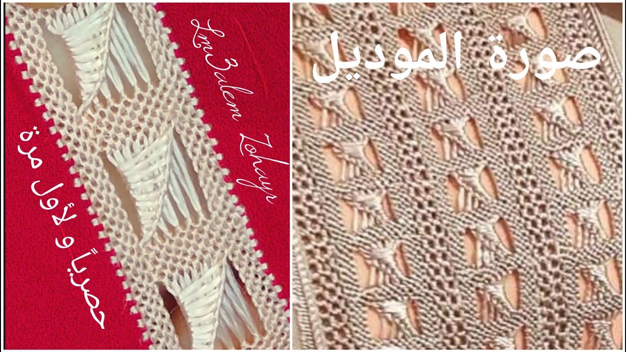تطبيق موديل الراندة لي طلبتوه من المعلم زهير راندة هبطة الجلابة + دعم القنوات / randa lm3alem zohayr