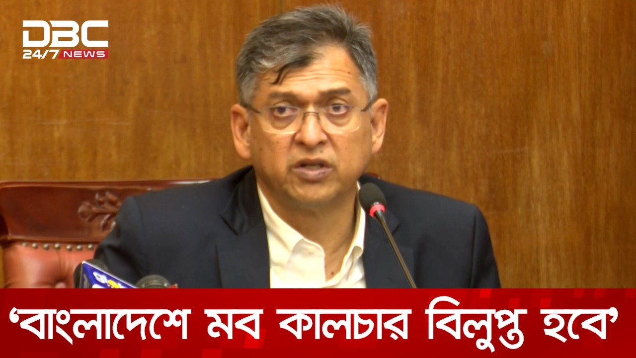 ঘোষণা দিলেও ছাত্রলীগের দৃশ্যমান কোনো কর্মসূচি দেখি না: স্বরাষ্ট্রমন্ত্রী | DBC NEWS