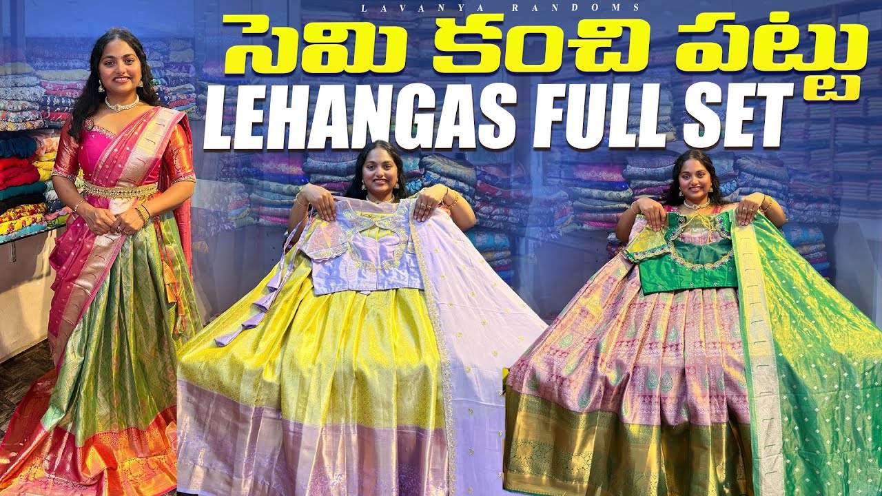 పండుగల season కి స్టిచ్ చేయించిన 😊semi Kanchi Pattu  Halfsarees New trending Langa voni sets 