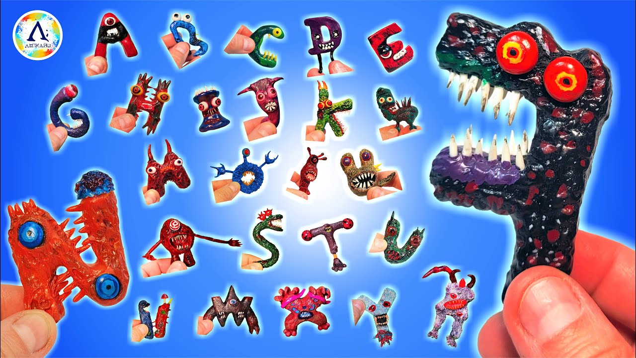 Лепим АЛФАВИТ ЛОР. Все буквы из пластилина ✔️ Alphabet Lore но Кошмарный